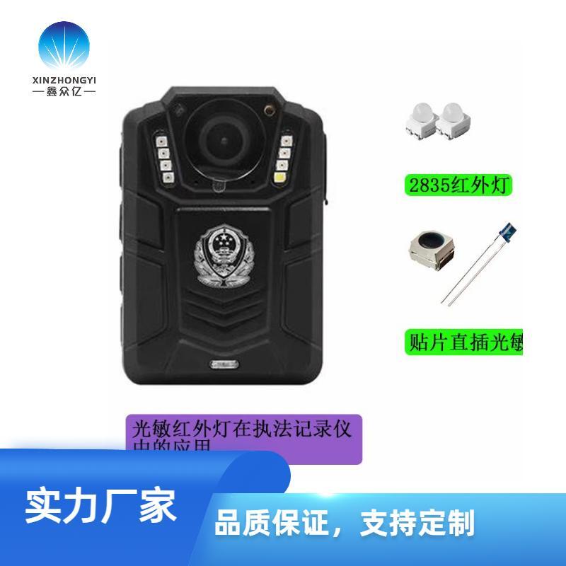 贴片光敏传感器